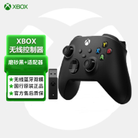 Xbox Series X/S 无线控制器+适配器 黑色