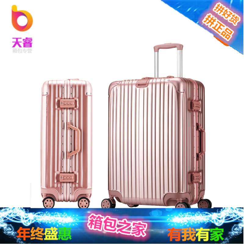 拉杆箱行李箱旅行箱24密码皮箱28万向轮学生男女20韩版可爱小清新