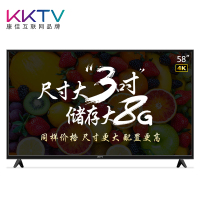 康佳KKTV U58K5 58英寸 4K超高清 16G大内存 全生态AI智能语音 投屏功能 64位36核 平板液晶电视
