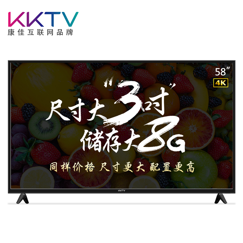 康佳KKTV U58K5 58英寸 4K超高清 16G大内存 全生态AI智能语音 投屏功能 64位36核 平板液晶电视