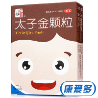 仲景 太子金颗粒 1g*6袋 健脾和胃消积小儿厌食消化不良 口服 中成药 颗粒剂 小儿胃肠道