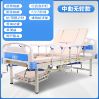可孚医用病床医院医疗床家用多功能瘫痪病人老人升降床康复护理床