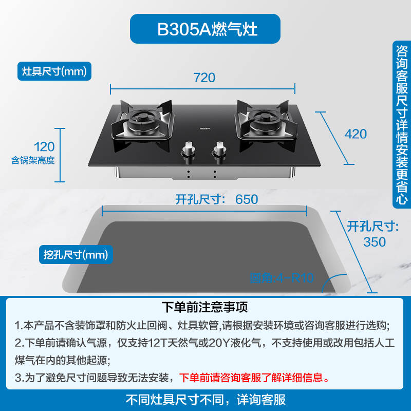 老板名气6519A+B305A(液化气)烟灶套装双腔大火力23立方搭配4.5kw燃气灶家用