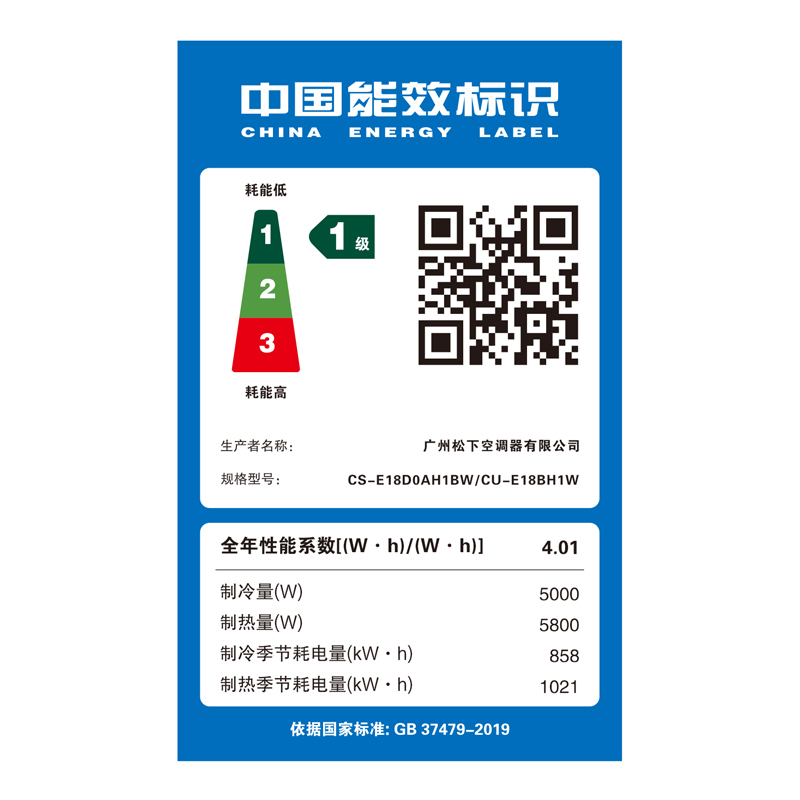 松下(Panasonic)2匹一级能效变频冷暖纳诺怡X净化除菌味中央空调一拖一风管机E18D0AH1BW包基础安装高清大图