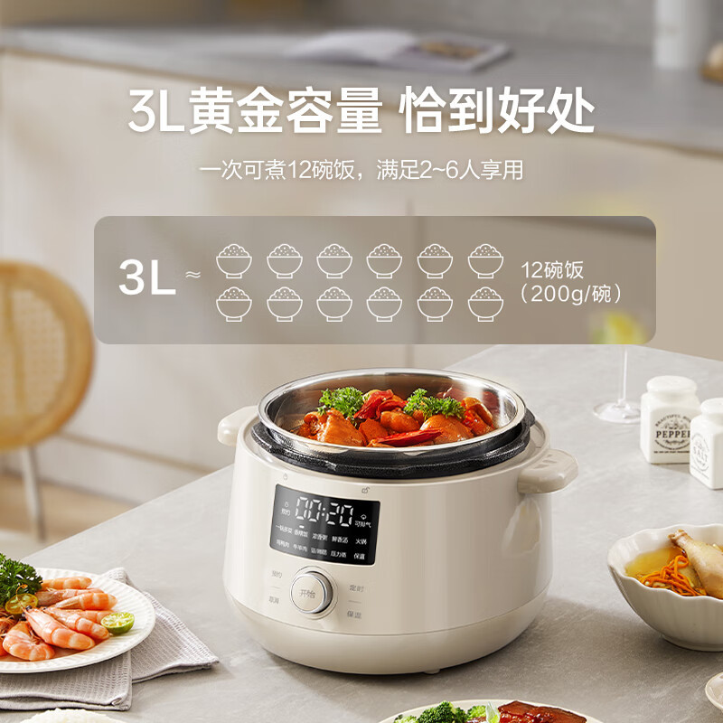 苏泊尔(SUPOR))鸳鸯电压力锅3L 多功能0涂层钢胆2-4人家用 风冷降压电饭煲电炖锅高压锅SY-30YC3001高清大图