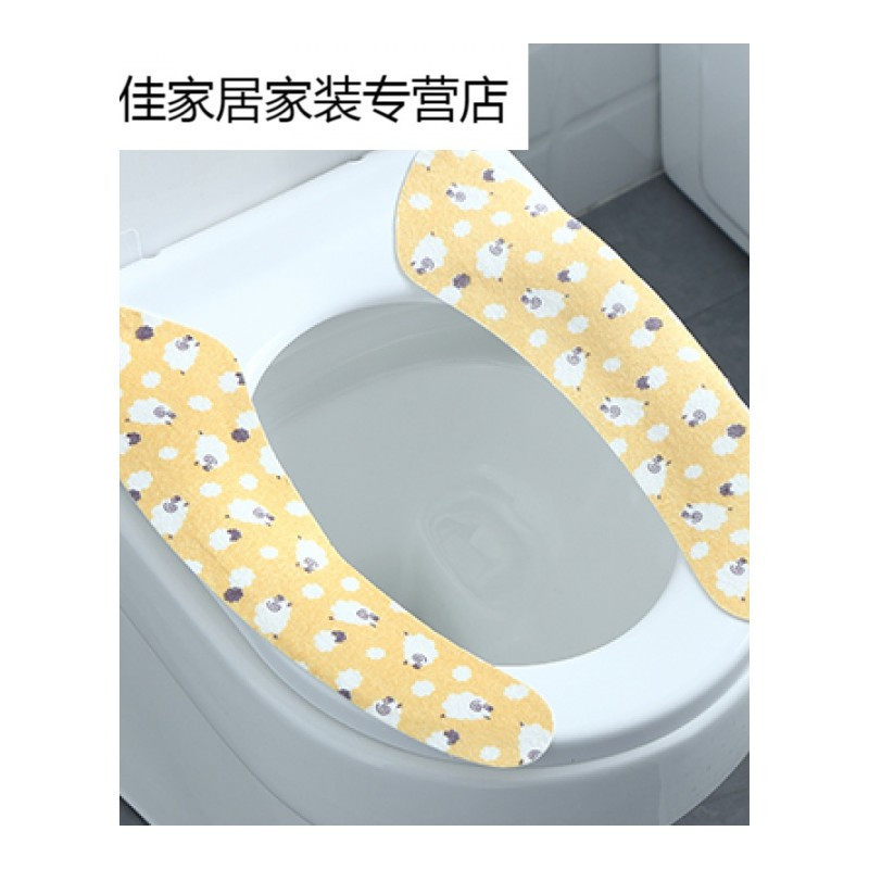 家用防水自粘马桶垫座便套粘贴式毛绒坐垫厕所坐便器垫子贴马桶套 黄色绵羊