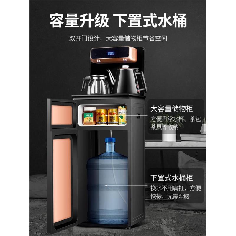 九阳茶吧机家用全自动下置水桶智能多功能小型冷热立式饮水机新款大显屏温热款 金色