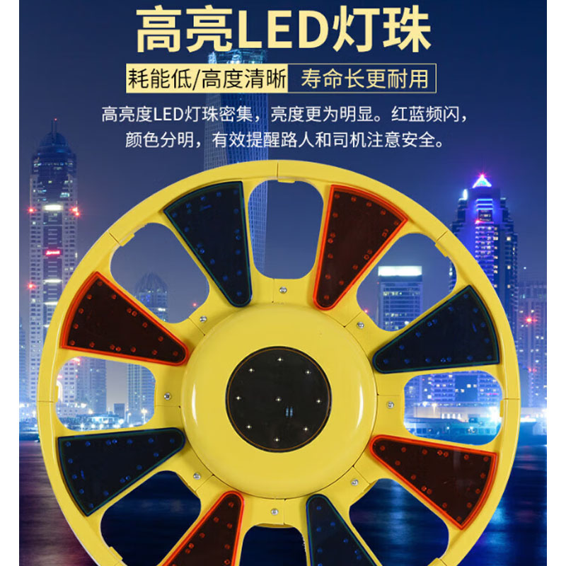 太阳能回转灯红蓝交通道路施工圆形爆闪灯路障警示灯 不带支架 单位:套高清大图