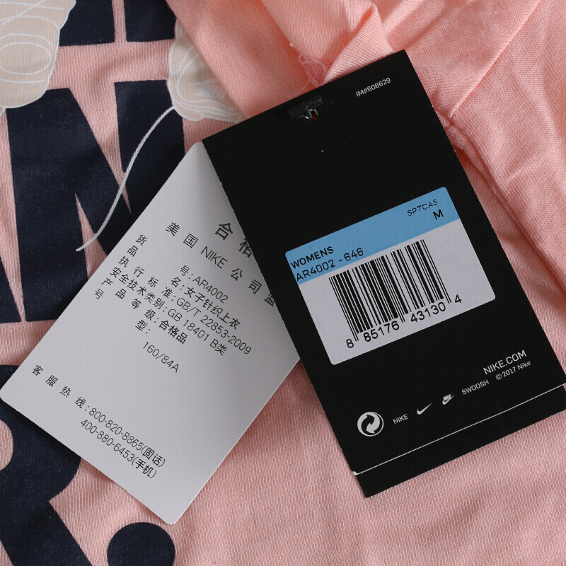 Nike耐克女子运动生活休闲舒适透气短袖T恤AR4002-646 Z