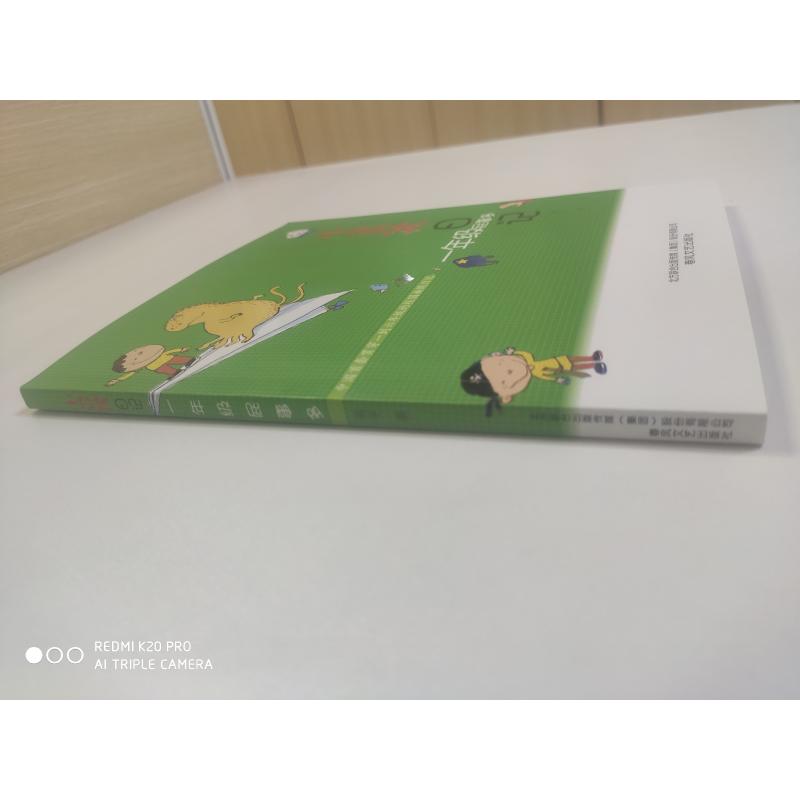 [醉染正版]小屁孩日记一年级屁事多(注音版)黄宇著6-9-12岁小学生推荐阅读 儿童文学小学生课外阅读书籍一二年级儿童校高清大图