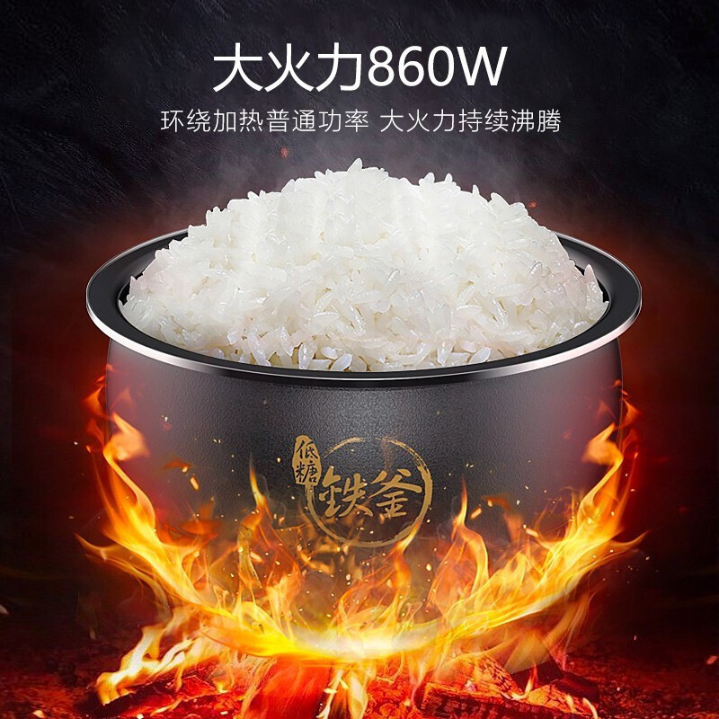 九阳(Joyoung) ZMD安心系列电饭煲电饭锅智能预约多功能大功率4L大容量5-8人 铁釜内胆F-40TD02*高清大图