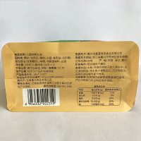 嘉华食品 火腿肉粽礼袋300g 嘉兴风味粽子3枚 100g/枚 端午香粽传统小吃糕点零食