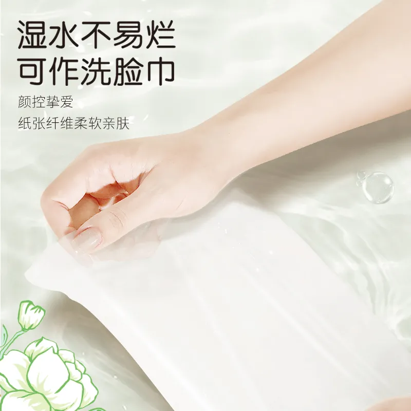 洁柔抽纸山室茶花香纸巾实惠家用3层100抽24包整箱可湿水面巾纸餐巾纸擦手高清大图