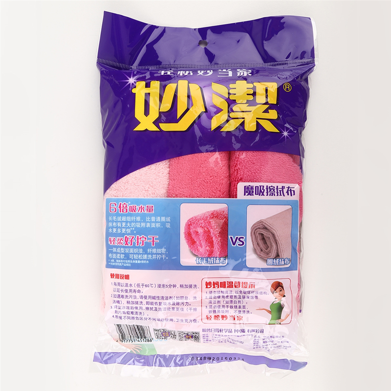 妙洁 魔吸擦拭布 MTFW3 3片装高清大图