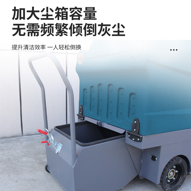 志高(CHIGO)室外扫地车工厂工业扫地机车间物业吸尘车仓库小区道路落叶环卫车商用清扫车 ZG-E140锂电免维护款高清大图