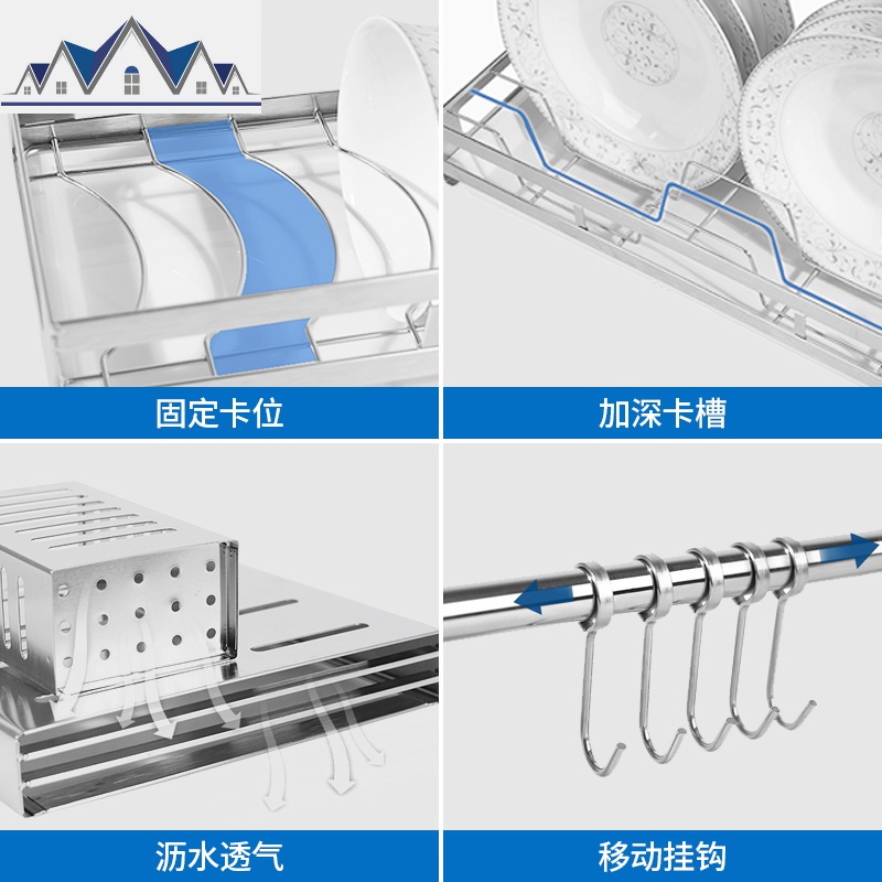 304不锈钢厨房置物架收纳架墙上免打孔锅盖壁挂碗碟砧板调料刀架 三维工匠高清大图