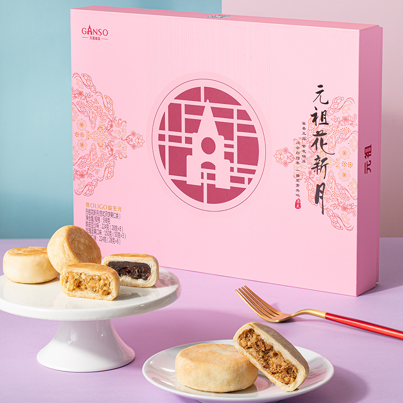 元祖 中秋花新月礼盒 3味19入/盒