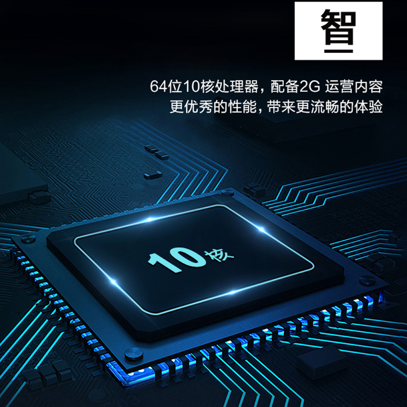 冠捷(AOC) 75英寸液晶平板电视 4K超清 10bit色彩 WiFi 智能安卓可壁挂显示器(75U9070 )