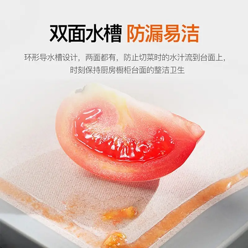 康巴赫-双面菜板KCB20A2高清大图
