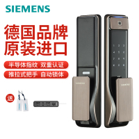 西门子(SIEMENS)指纹锁智能锁家用防盗门锁进口密码锁电子锁C621C级锁芯 咖啡色