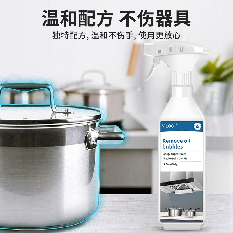 vilosi 油污净500g*2高清大图