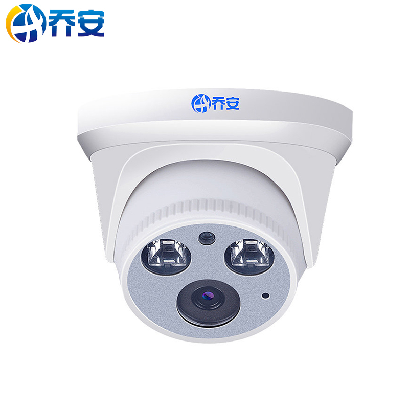 乔安200万高清网络摄像头家用夜视1080p广角室内半球h.265监控器