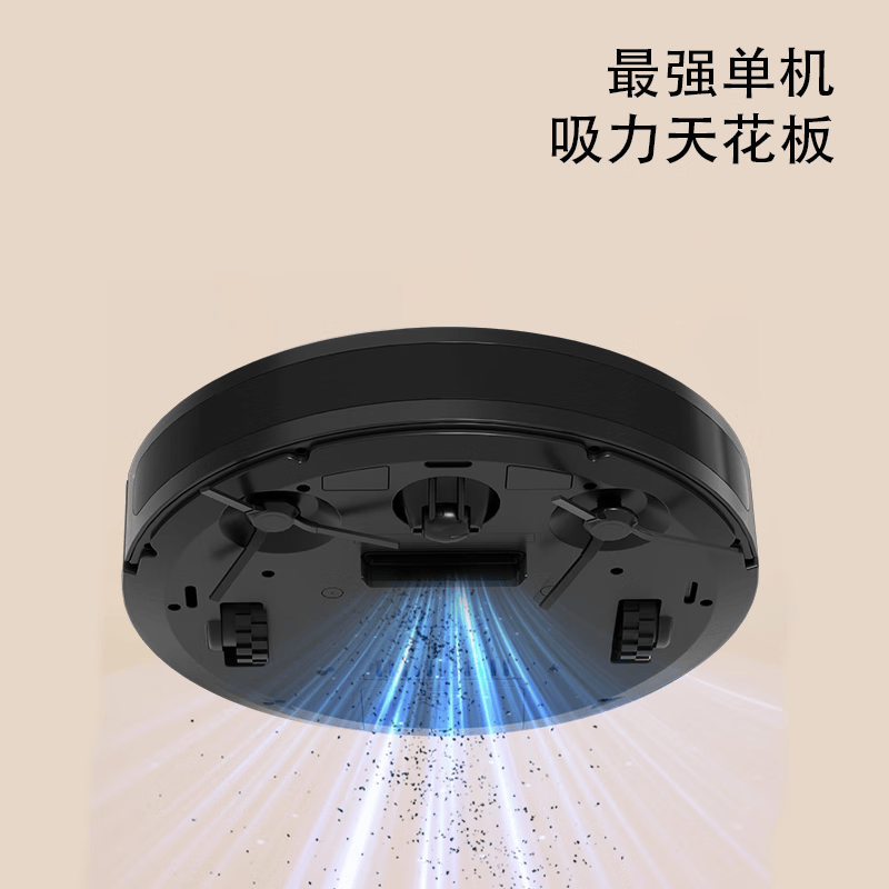 先锋真空吸尘器(智能扫地机器人)ZM-013B||高清大图