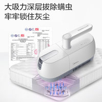 美的(Midea)除螨仪B5D 无线除螨仪家用床上紫外线床铺手持尘螨虫吸尘器