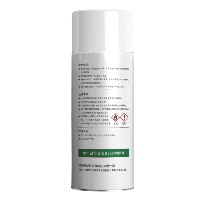 晨洋(CYSM)粘胶清洗剂 8706 瓶