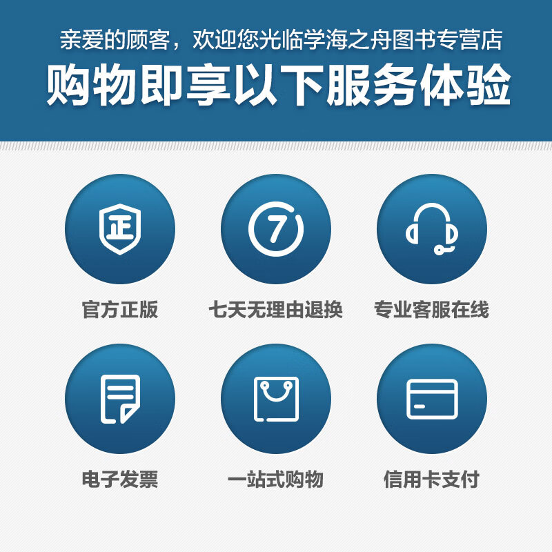 ]中望CAD实用教程(机械、建筑通用版) 孙琪 编 大学教材大中专(机械建筑通用版CADCAM工程范例系列教材) 机高清大图