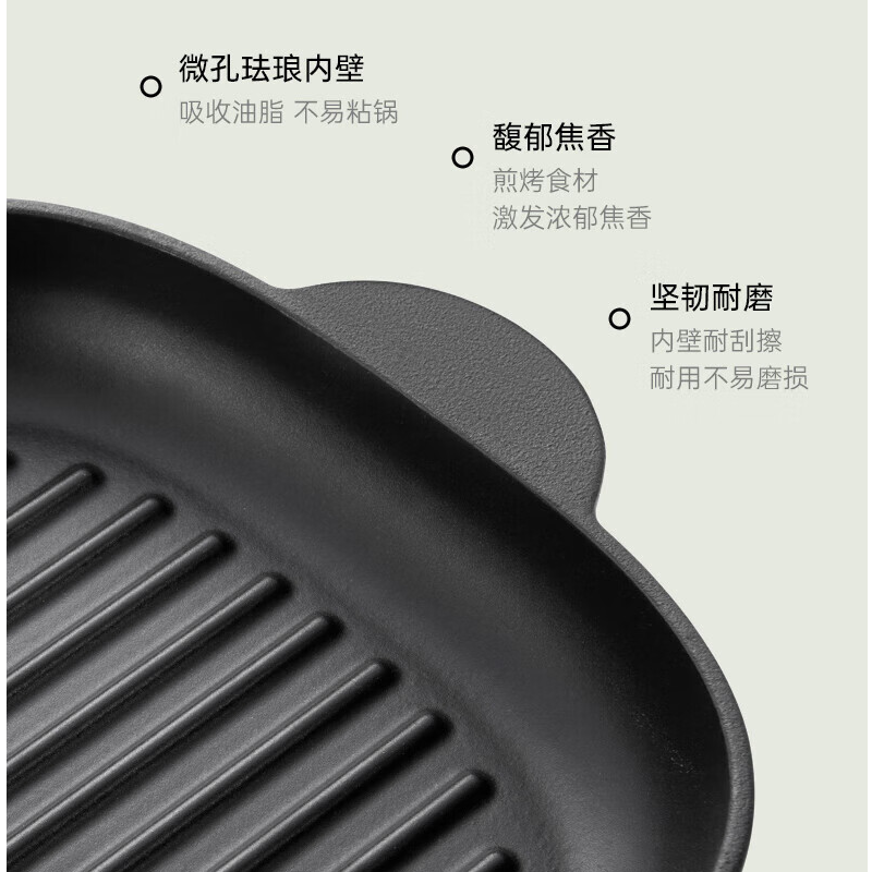 德世朗(DESLON)极光系列珐琅牛排煎锅炒锅不粘煎锅DFS-J868GN浅绿色 26cm高清大图