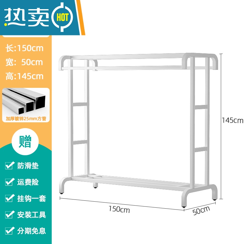 敬平晾衣架阳台落地双杆式家用户衣架室内卧室简易晾衣杆晒衣架子 白色150长 1个高清大图