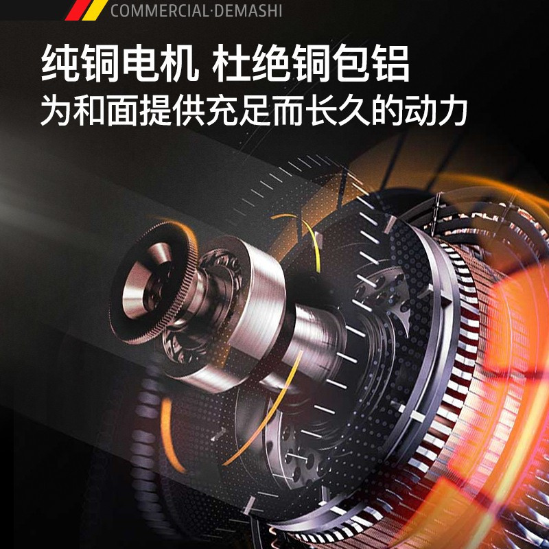 德玛仕 DEMASHI 厨师机全自动 和面机 商用厨房多功能翻缸式揉面机 DMS-HM300