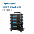 诺斯曼 组合式手提工具箱 5件套 (Sx3+L+C) 108315 （1套） BJDT
