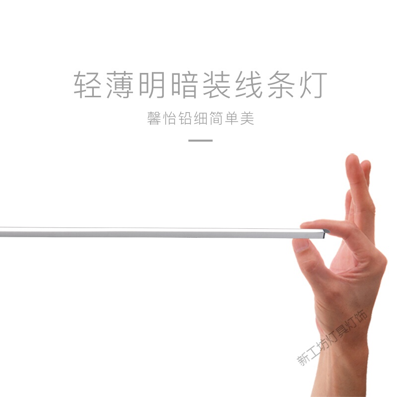 苏宁放心购 LED超细灯条线条灯铝合金条型线性灯带明装暗装嵌入式1CM高清大图