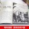 沈石溪动物小说6册(最后一头猛犸等) 沈石溪动物小说全集动物小说大王沈石溪狼王梦小学生课外阅读书籍