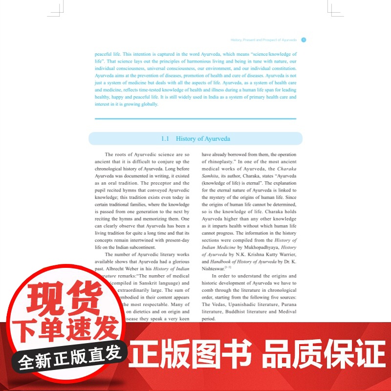 世界传统医学历史现状与未来 彩色英文版阿育吠陀医学整脊疗法欧洲传统草药韩国日本汉方医学泰医学上海科学技术出版社基础医学高清大图