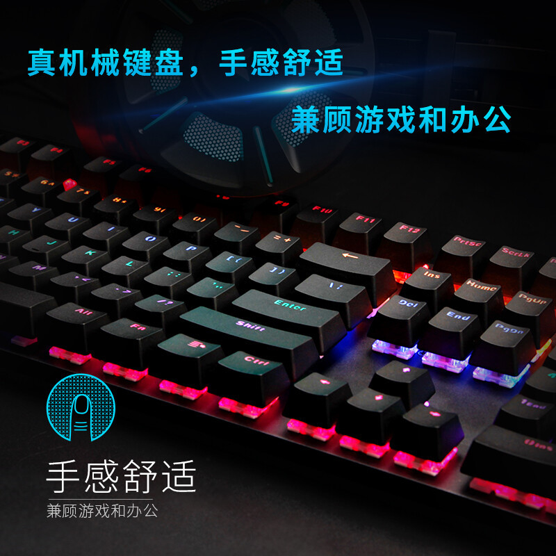 雷柏(Rapoo)V500PRO 机械键盘 有线键盘