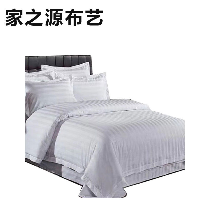 家之源布艺床品三件套 JZY55系列 1500*2000mm 套高清大图