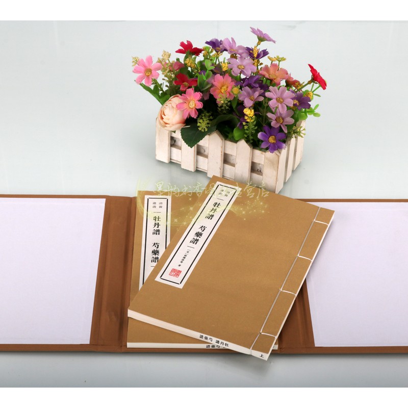 [醉染正版]牡丹谱芍药谱(宣纸线装1函2册)(宋)欧阳修著原著原文注释本中国古代品花文化研究文学著作古籍清赏丛书广陵书社高清大图