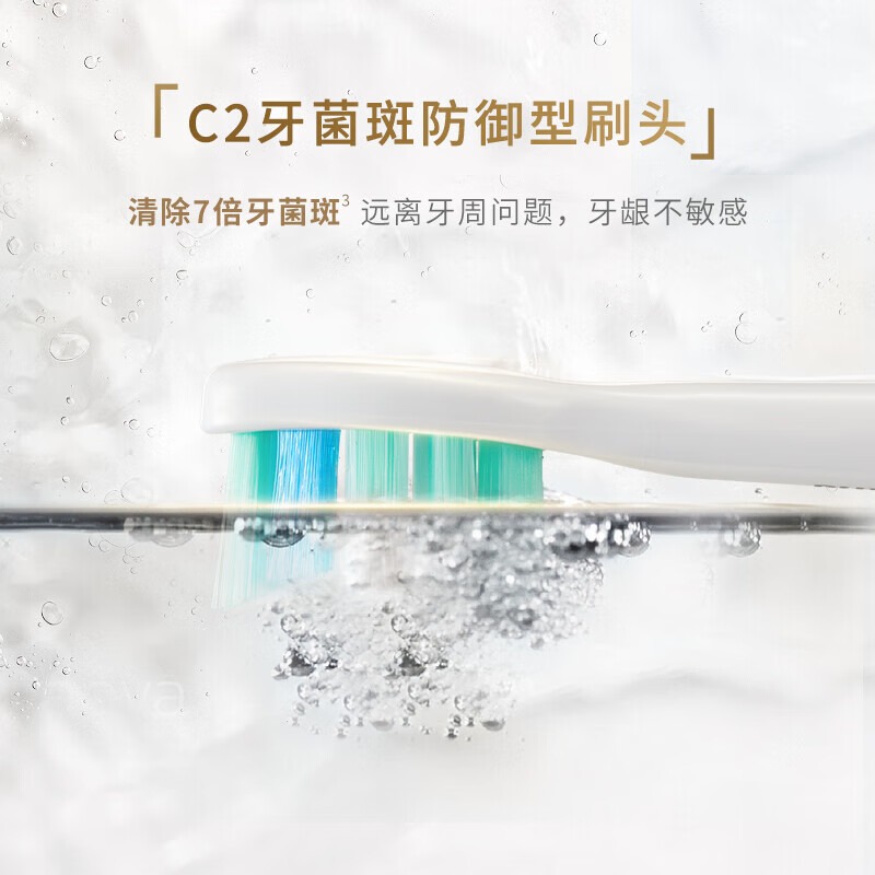 飞利浦(PHILIPS)声波震动变压感应牙龈敏感呵护电动牙刷 HX3697蓝色高清大图
