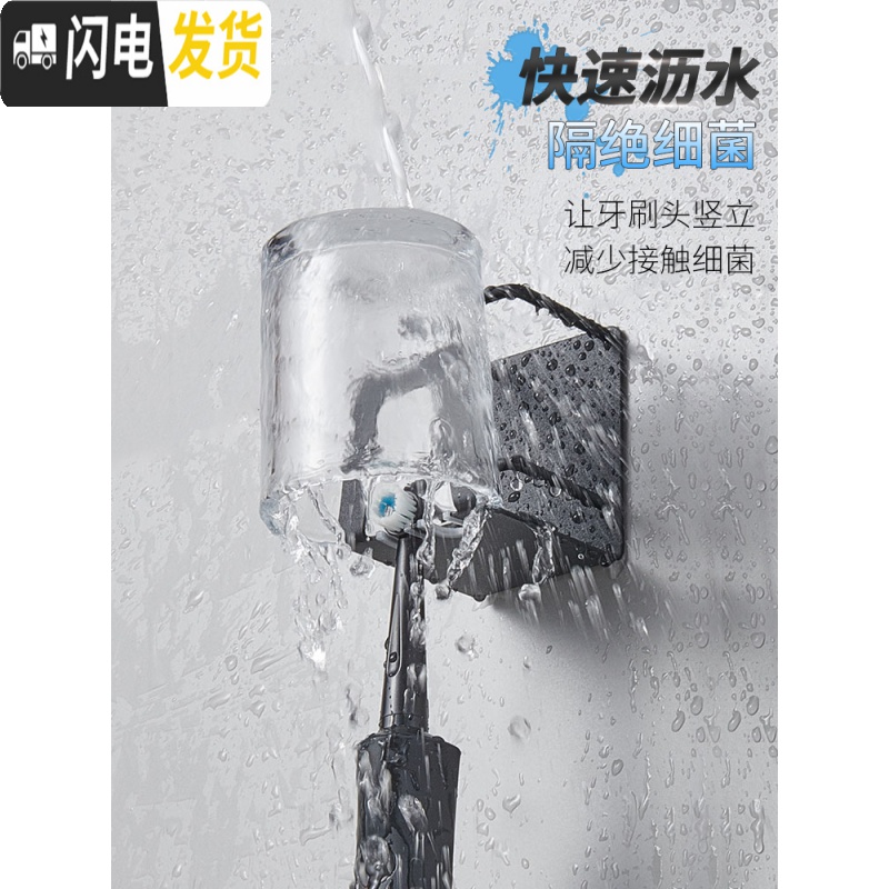 三维工匠不锈钢牙刷置物架免打孔卫生间吸壁式漱口杯架牙杯壁挂电动牙缸架 单人款五个[带杯套餐]牙具座高清大图