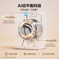 海尔(Haier)初色系列 变频 滚筒洗衣机 超薄 巴氏除菌 1.1洗净比 MATE2S升级款 XQG100-606H