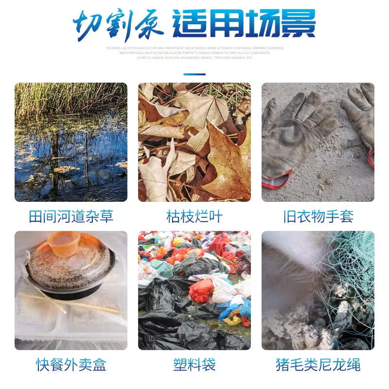 深井污水机WQD7-QO-0.75kW 流量7立方/h 扬程10m