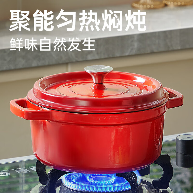 炊大皇传家40铸铁珐琅汤锅(中国红22) JDH22-2高清大图