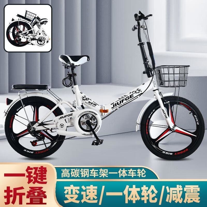 折叠自行车20寸超轻便携变速迷你公主单车高清大图