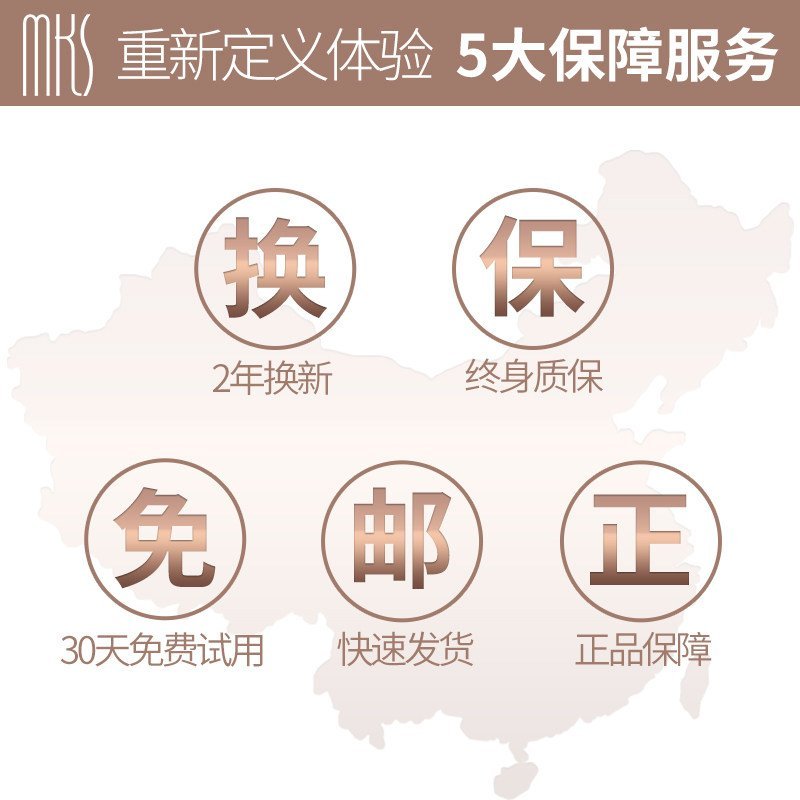 美克斯(MKS)蒸脸器 NV8388 美容仪家用纳米离子喷雾雾化蒸脸机蒸面器深层清洁保湿补水仪果蔬冷热喷 宝石绿