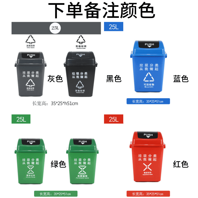 鑫木樽垃圾桶25L个高清大图