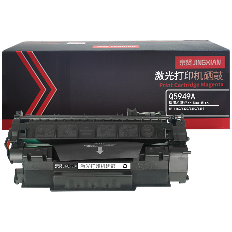 京贤 Q5949A 打印量2500页 适用HP 1160/1320/3390/3392 硒鼓 (计价单位:只) 黑色高清大图