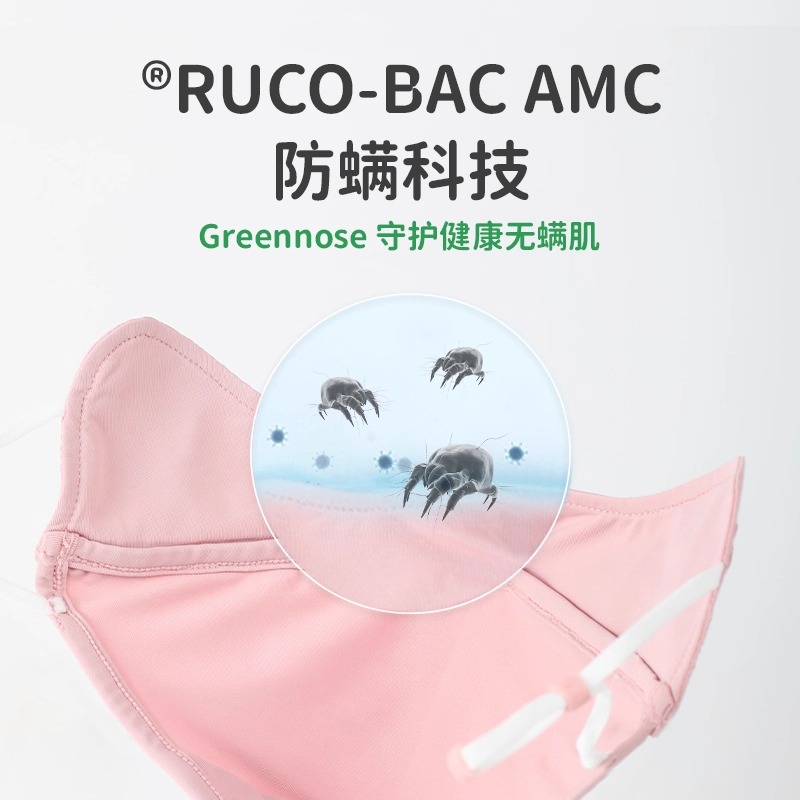 绿鼻子防晒儿童口罩高清大图